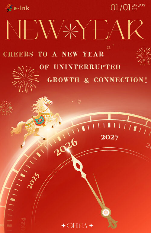 Latest company news about Η Κίνα εύχεται στους παγκόσμιους εταίρους ένα ευτυχισμένο 2026